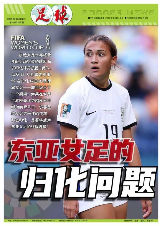 长相甜蜜的高中女孩工藤沙耶加（有村架纯 饰）在家其实不受父亲待见，父亲同心专心要把弟弟培育成棒球手，而疏于对女儿们的庇护沙耶加地点的高中有内部升学的轨制，是以她整天和蜜斯妹们吃喝玩乐，进修失落到了全年级倒数第一也绝不为意。温顺勤苦的妈妈（吉田羊 饰）常常被校方找往说教，她为女儿的将来焦炙万分，是以将沙耶加送到了坪田（伊藤淳史 饰）所创办的补习班。颠末程度测试，沙耶加现实只有小学四年级的程度，不外开畅自傲的坪田漫不经心，他以独有的体例打开女孩的心防，两人很快成为好伴侣。在坪田的帮忙下，沙耶加队进修的立场逐步稠密，后来更立下了考取庆应年夜学的弘愿。这是丑小鸭尽地逆袭的真实故事……本片按照《年级倒数第一的辣妹一年内误差值晋升40以上并考进庆应年夜学的故事》改编，该书取材自真人真事，由担负影片女主角原型小林沙耶加的私塾教师坪田信贵撰写。